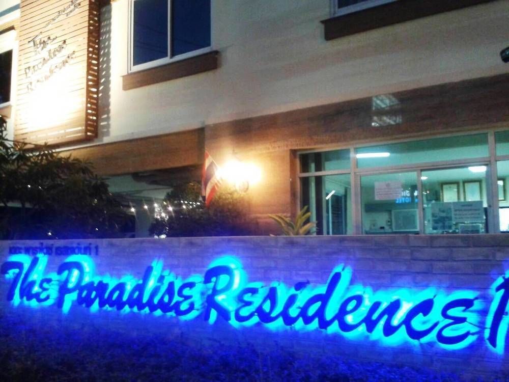 The Paradise Residence Condominum Джомтьен Экстерьер фото